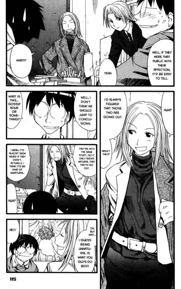 Genshiken - The Society for the Study of Modern Visual Culture Chapter 23 5